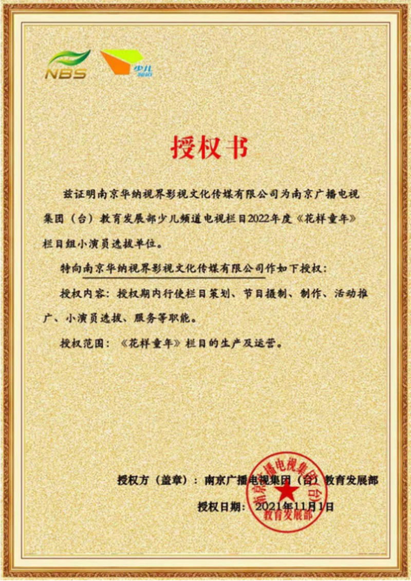如何开具公关服务费用的发票?